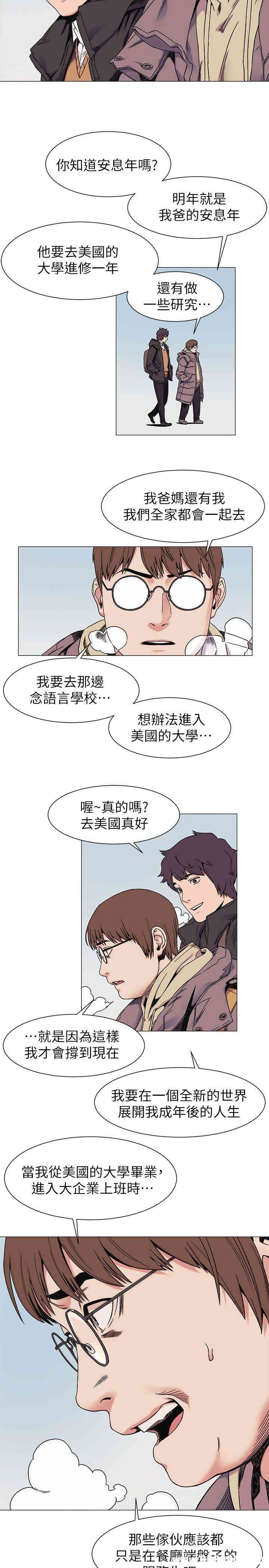 冲突