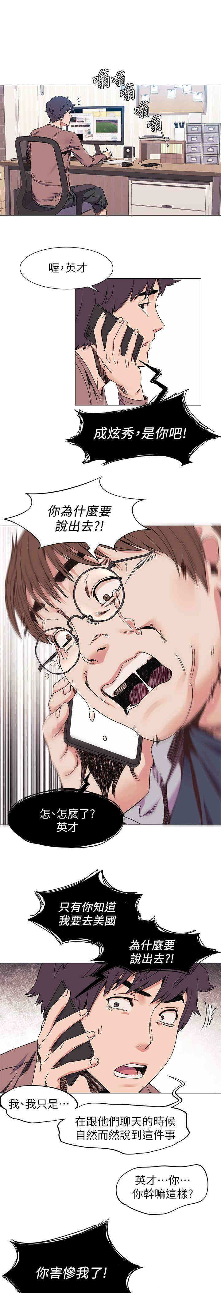 冲突