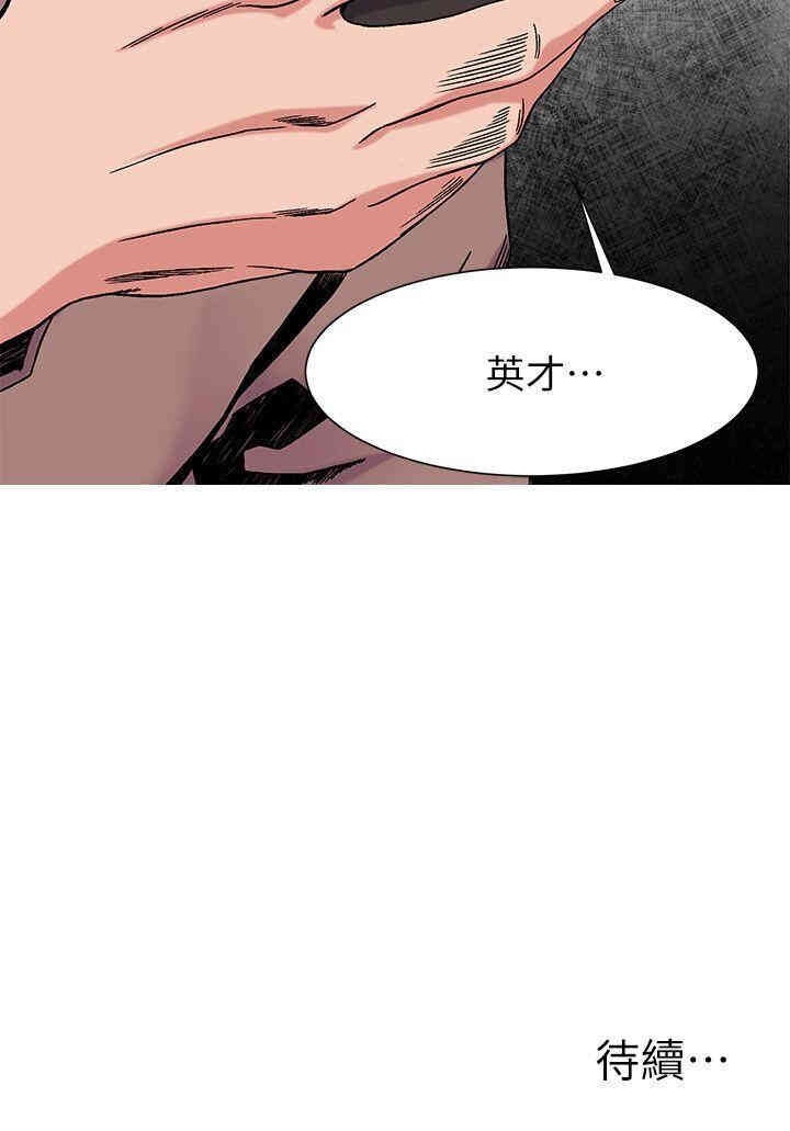 冲突