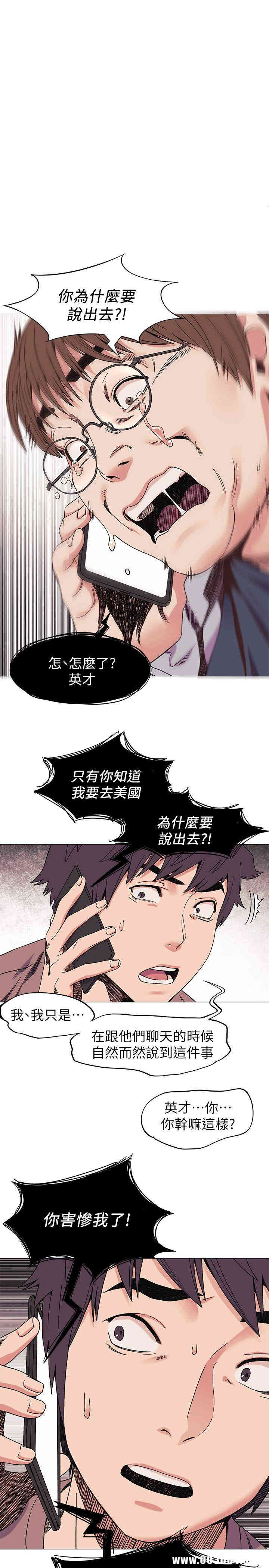 冲突