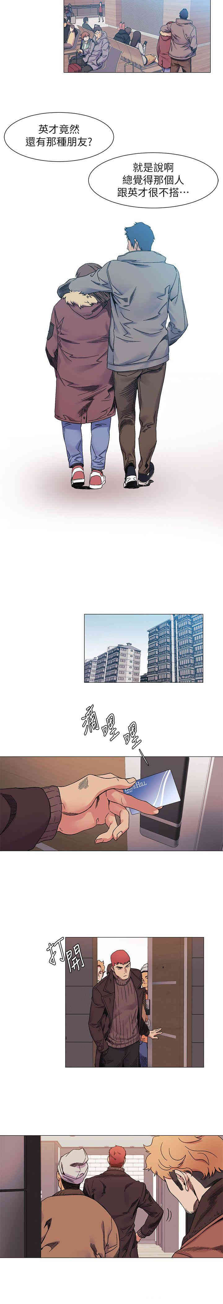 冲突