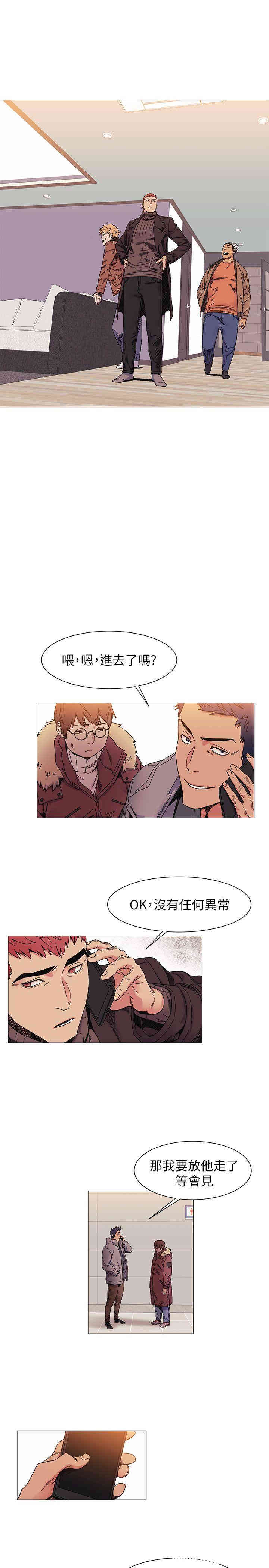冲突