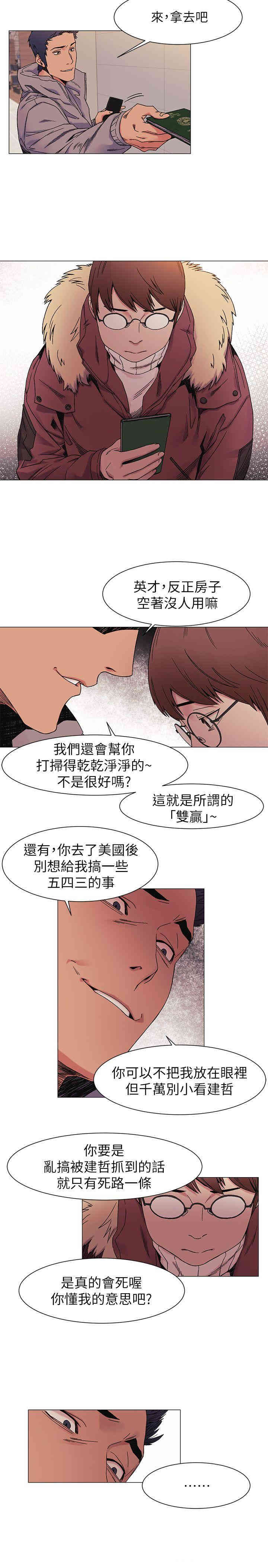 冲突