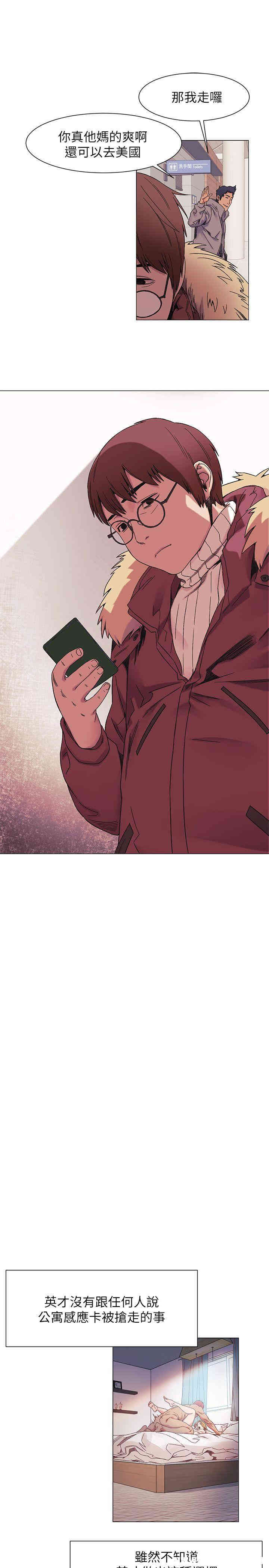冲突