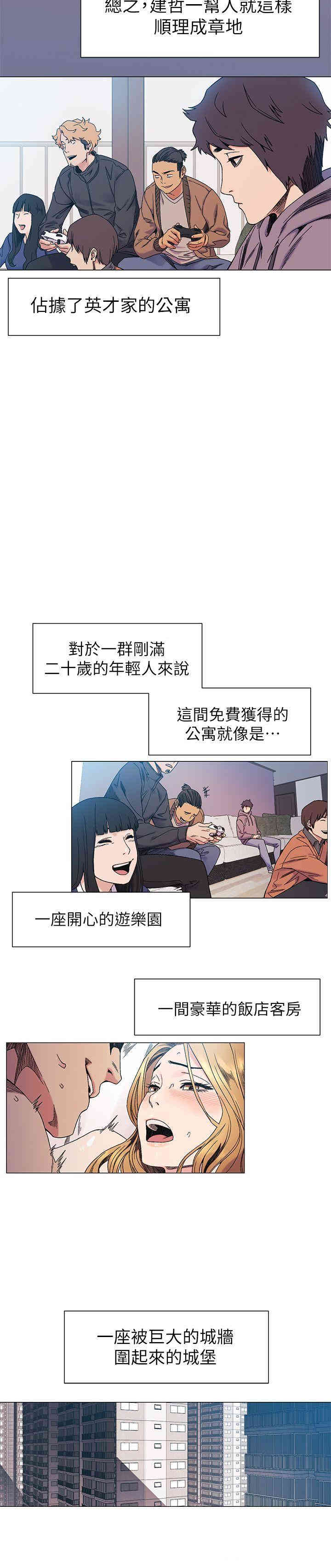 冲突