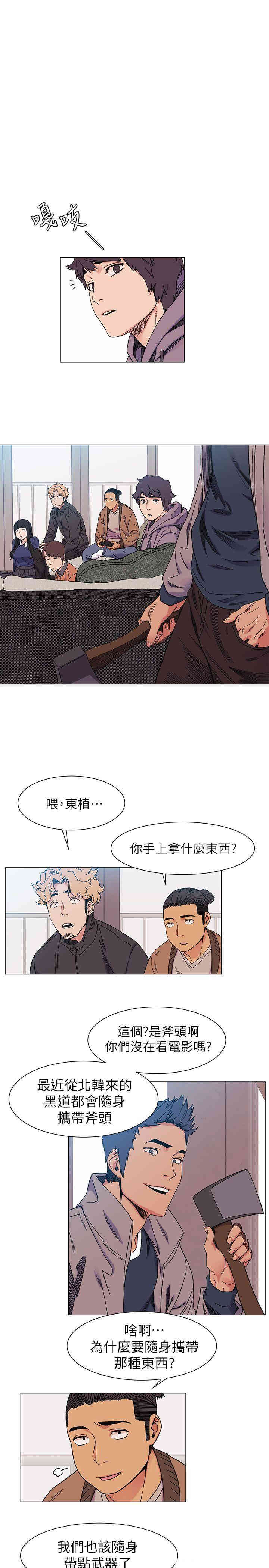 冲突