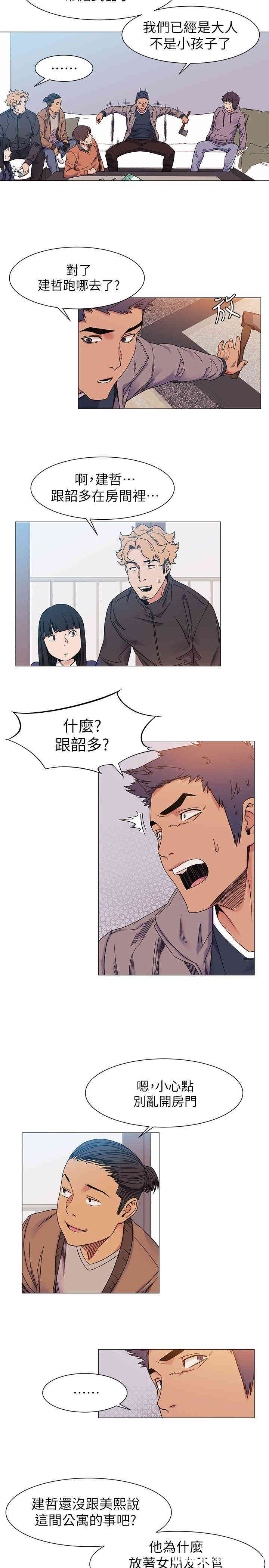冲突