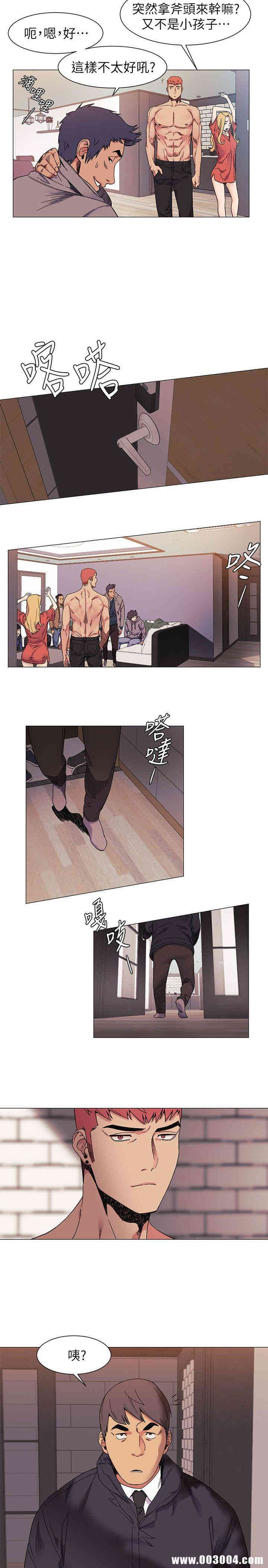 冲突