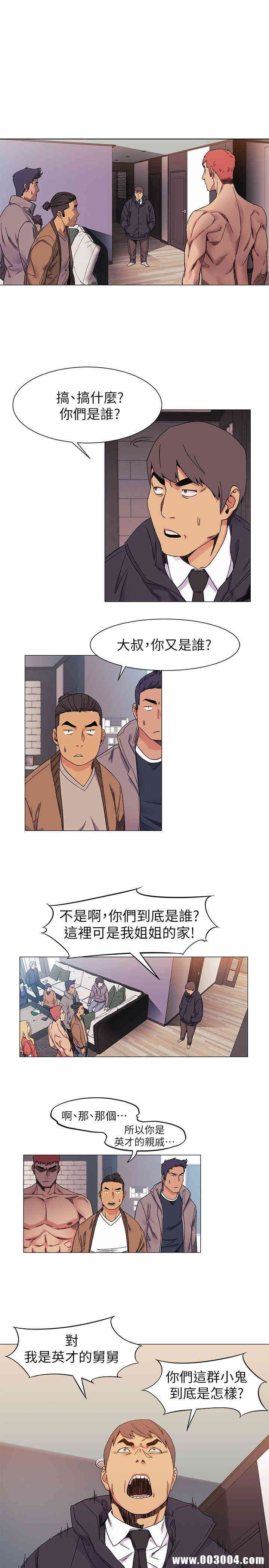 冲突