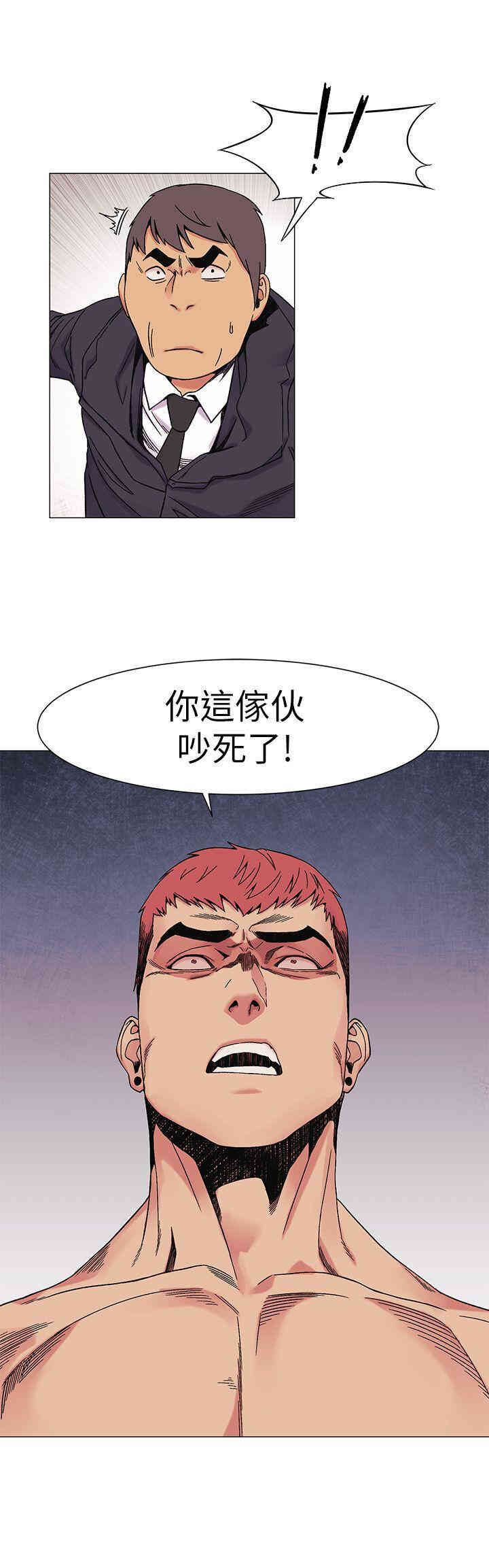 冲突