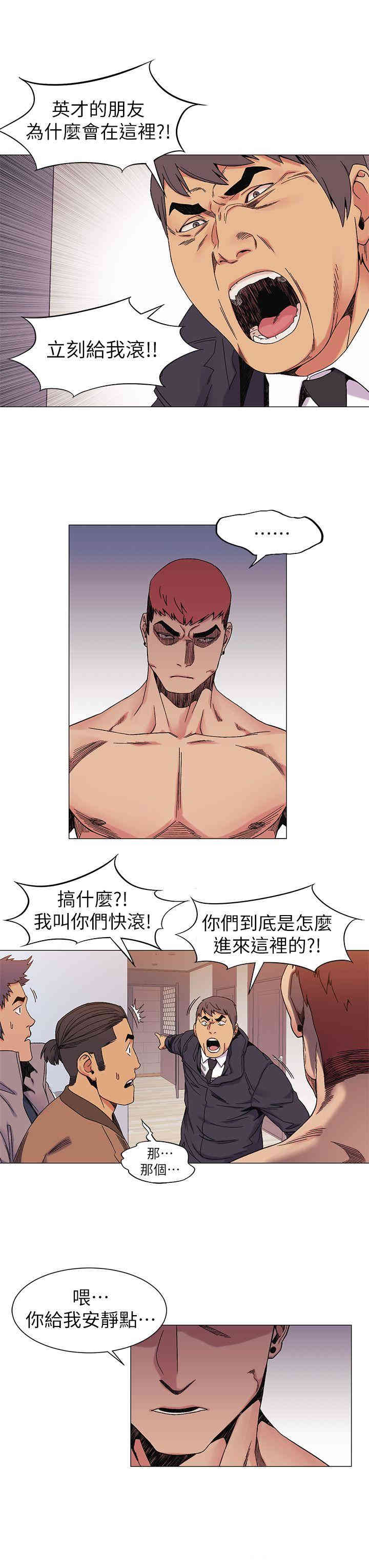 冲突