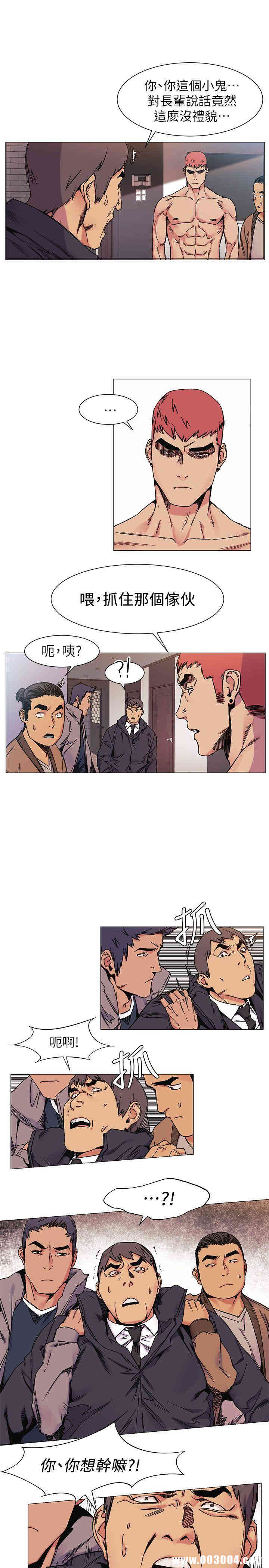 冲突