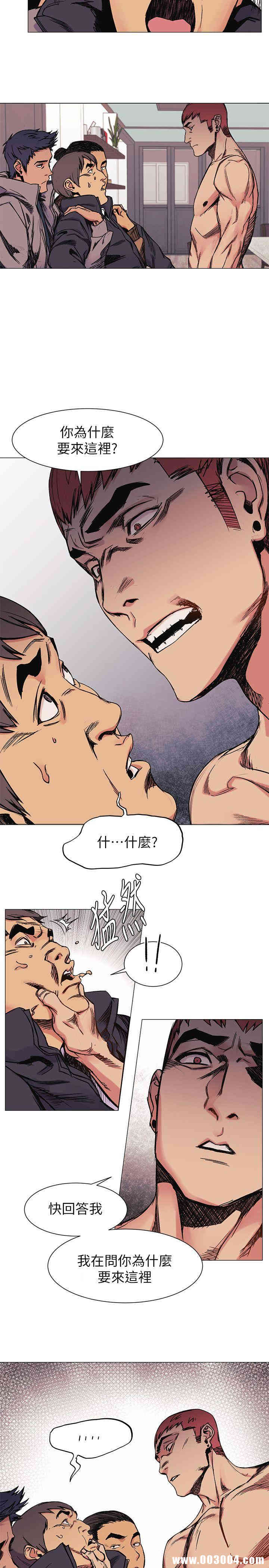 冲突
