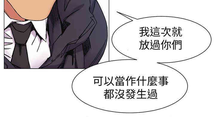 冲突