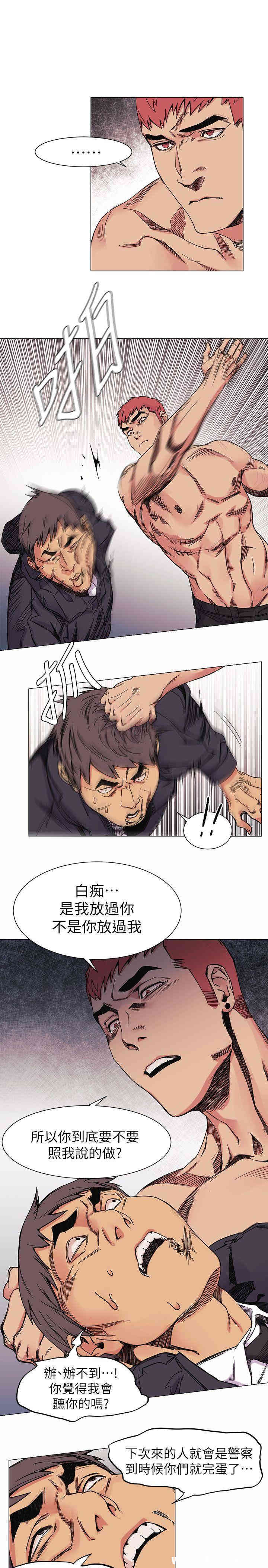 冲突