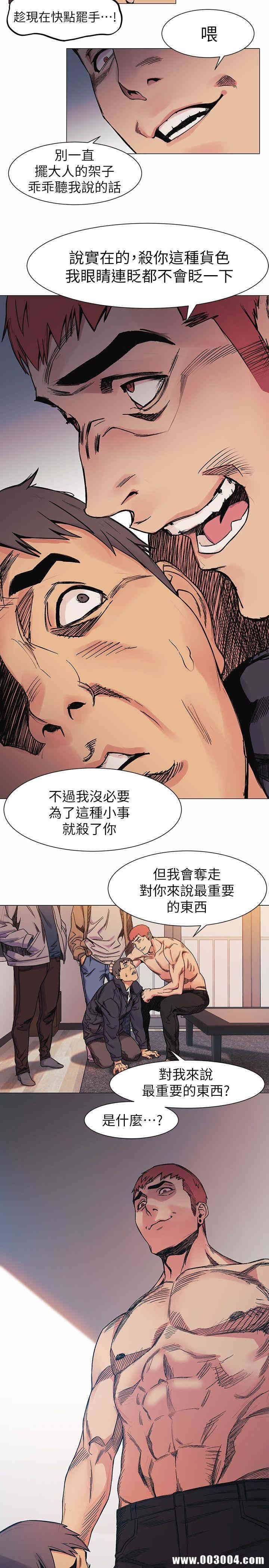 冲突
