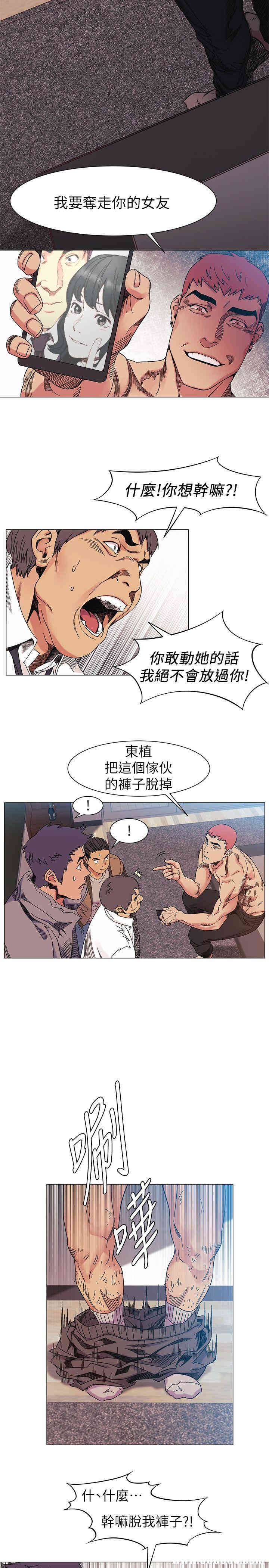 冲突