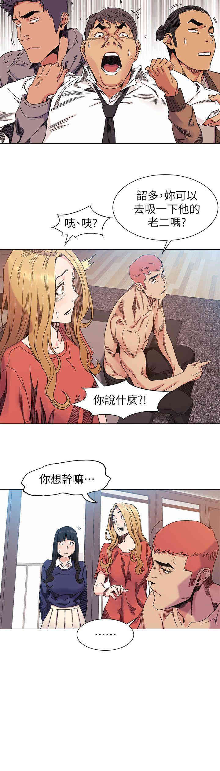 冲突