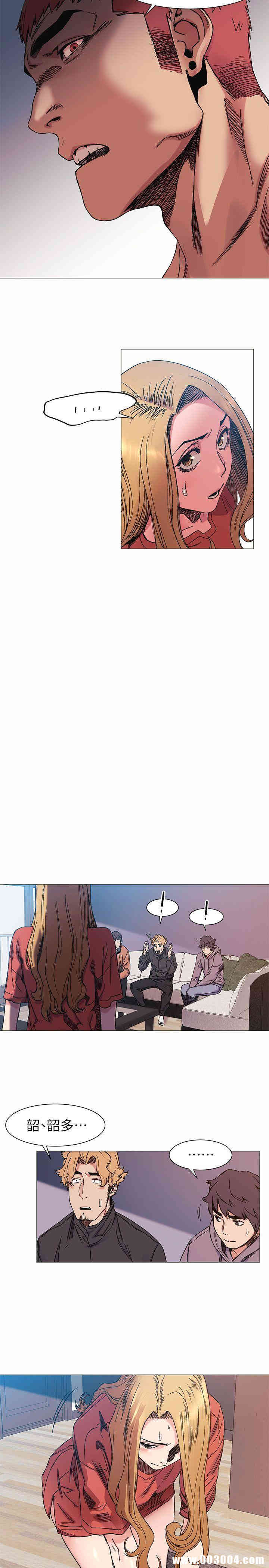 冲突