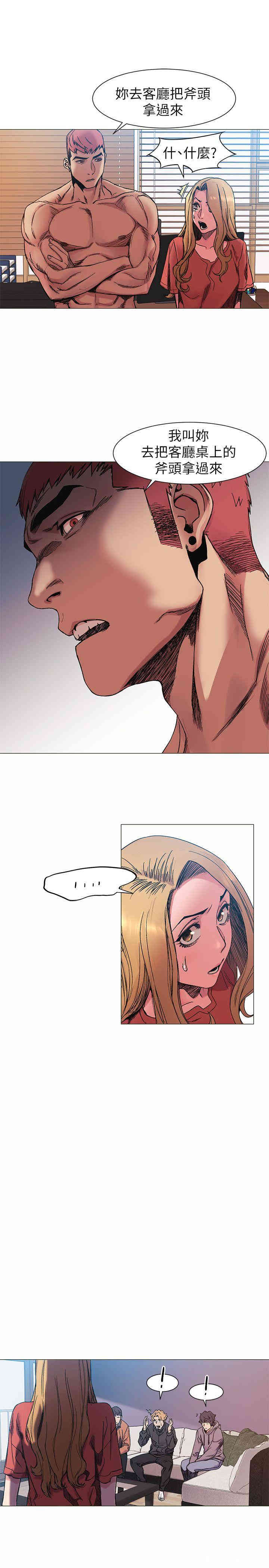冲突