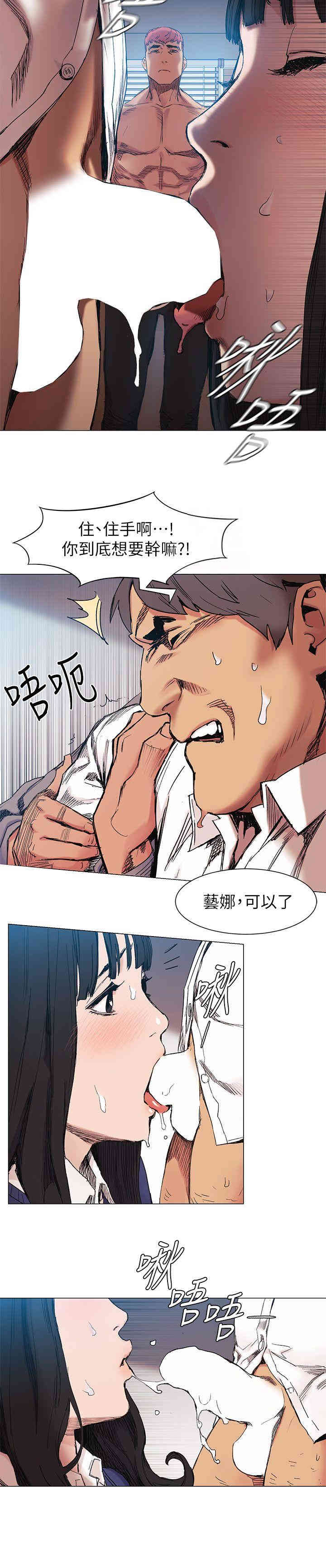 冲突