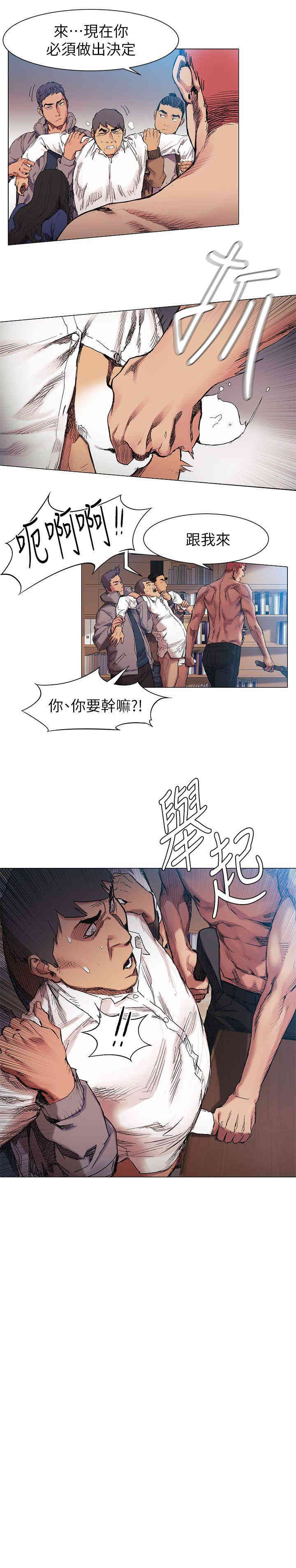 冲突