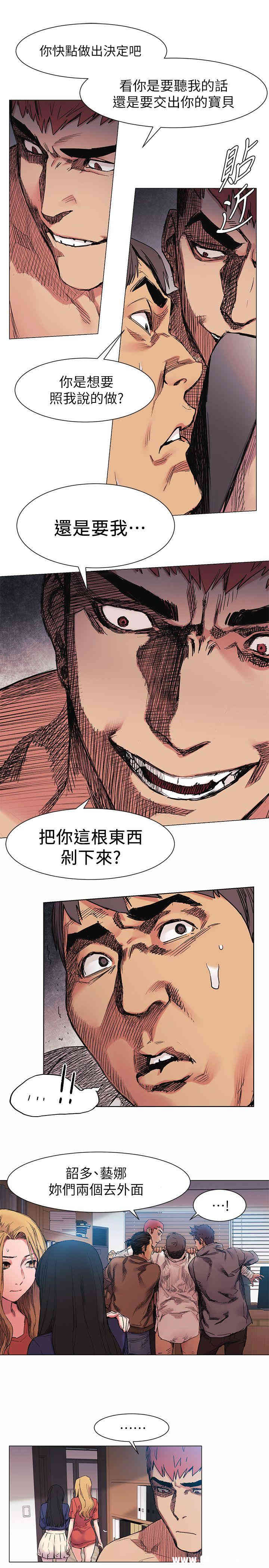 冲突