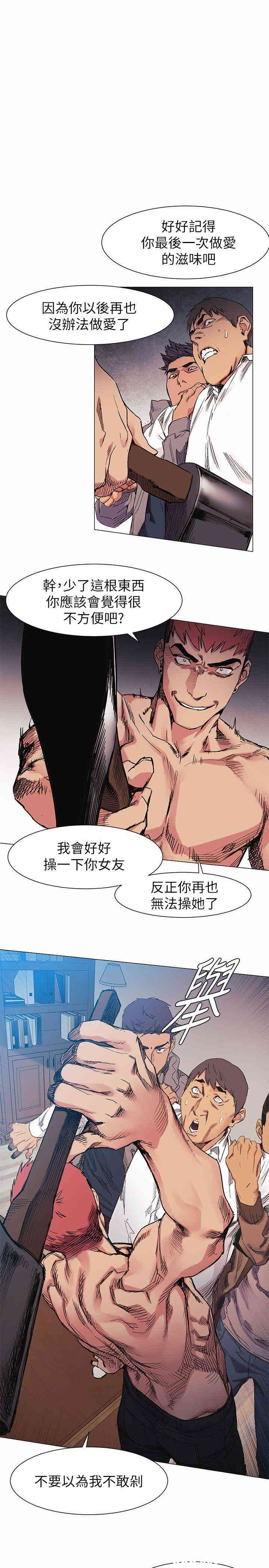 冲突
