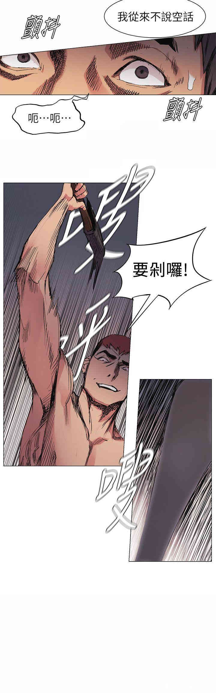 冲突