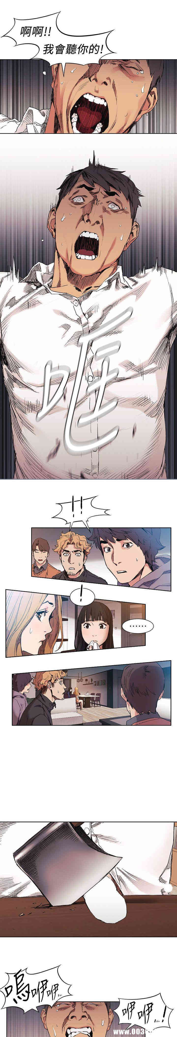冲突
