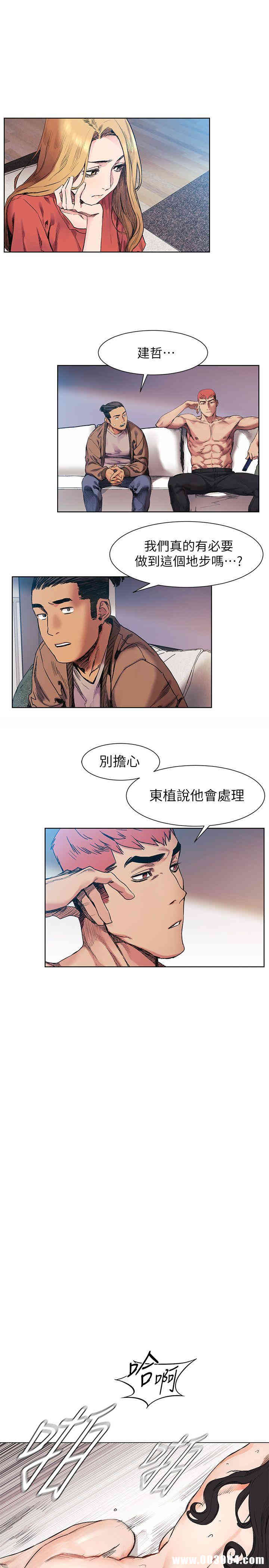 冲突