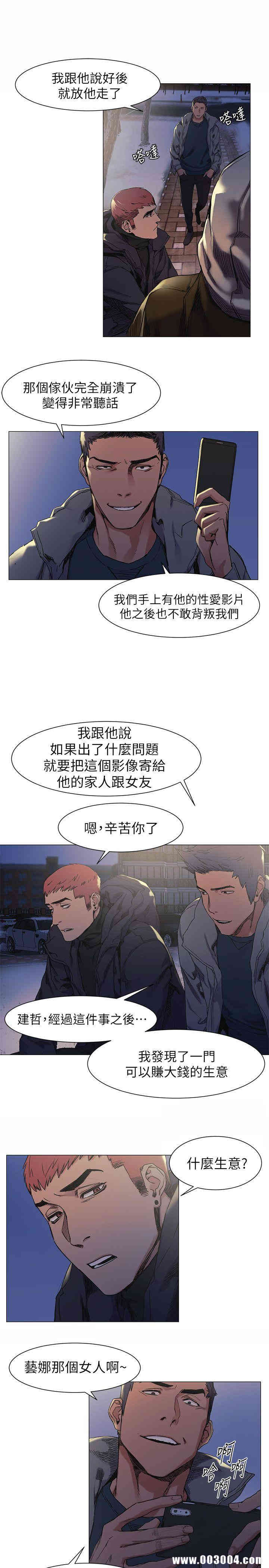 冲突