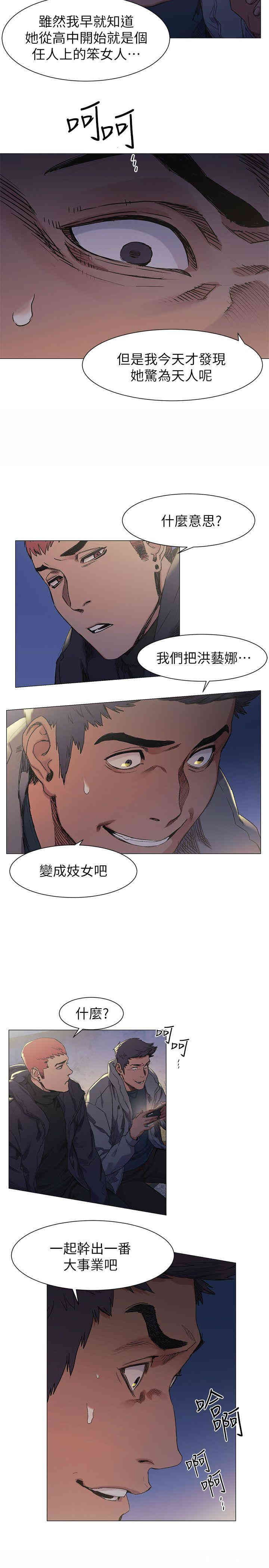 冲突