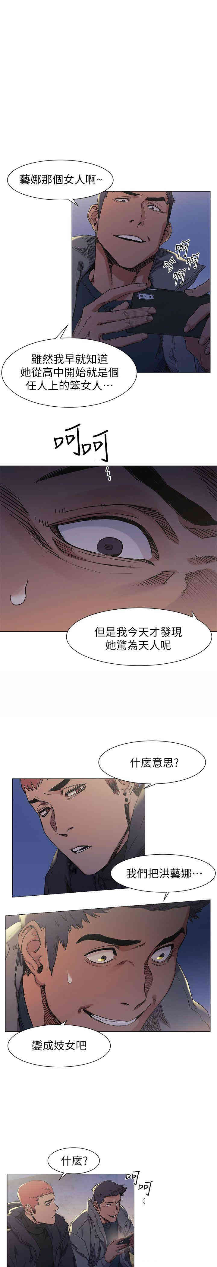 冲突