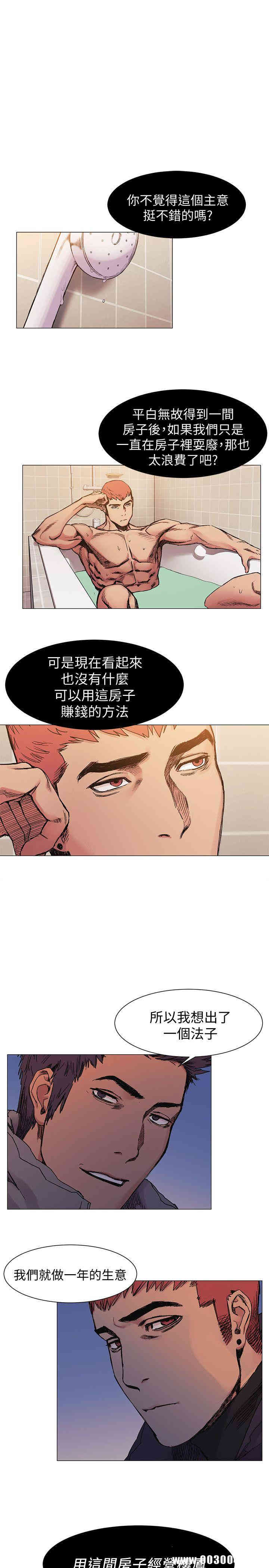 冲突
