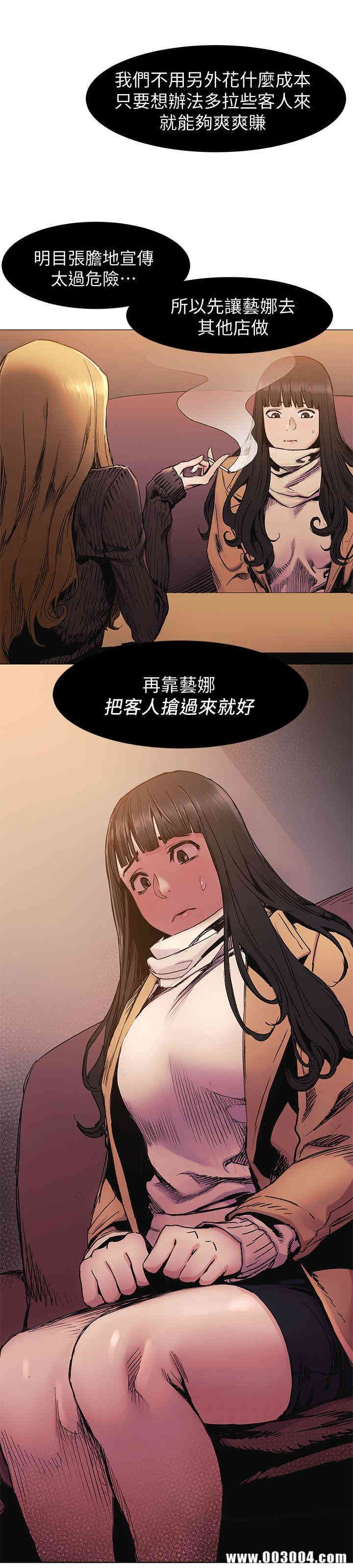 冲突