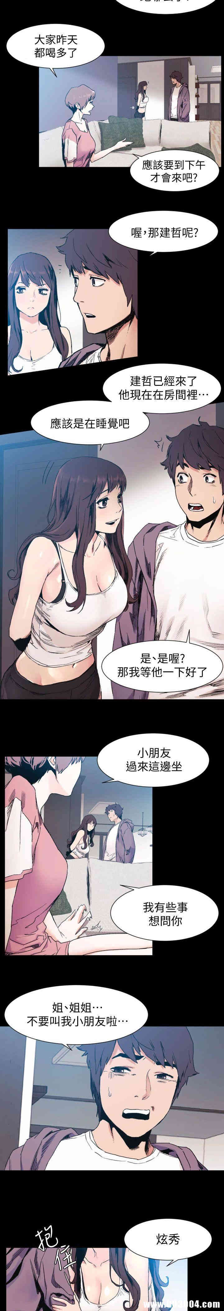 冲突