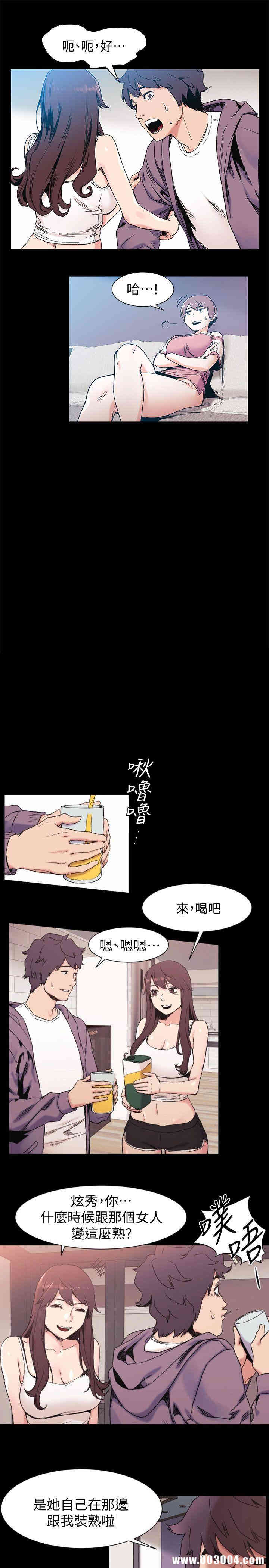 冲突