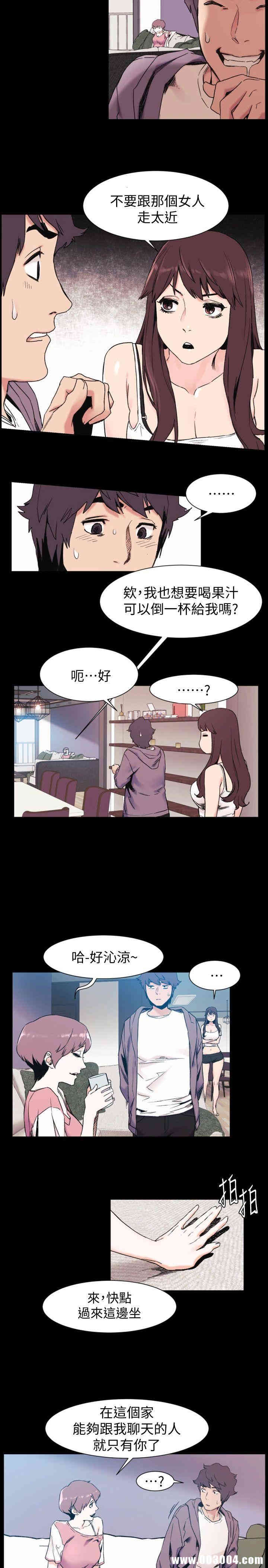 冲突