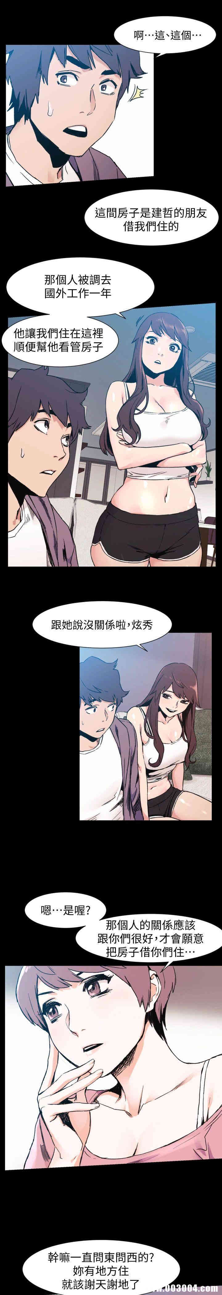 冲突