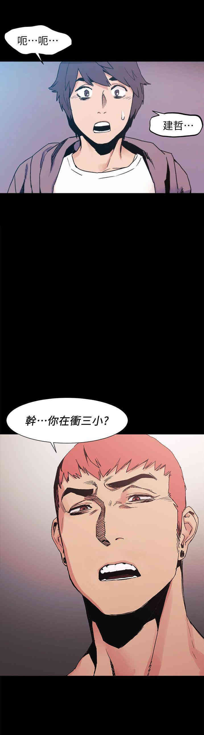 冲突