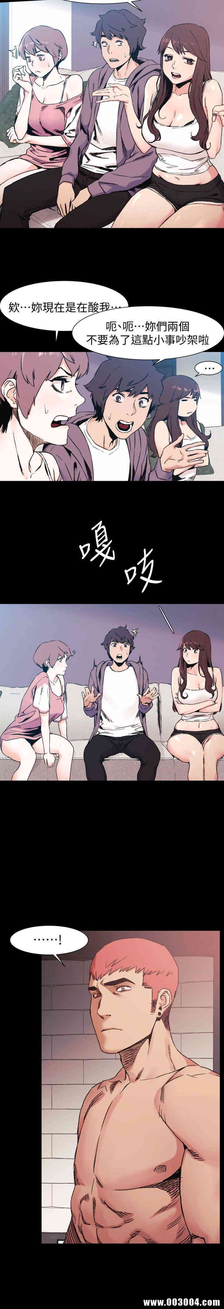 冲突
