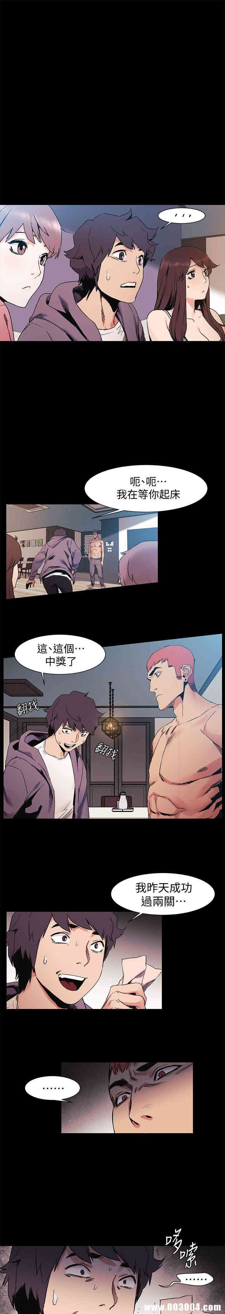 冲突