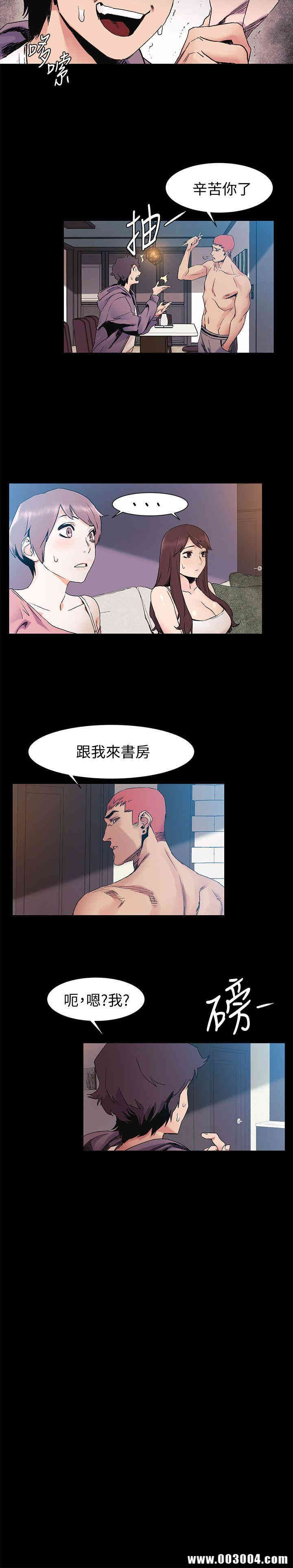 冲突