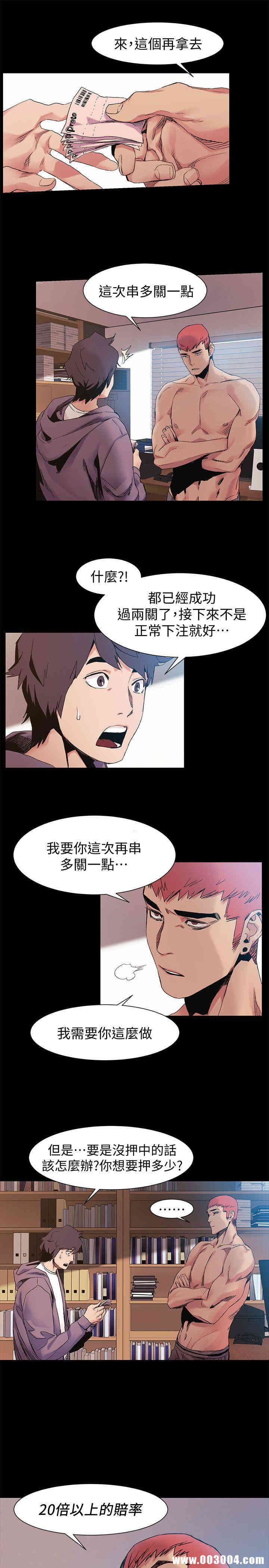 冲突