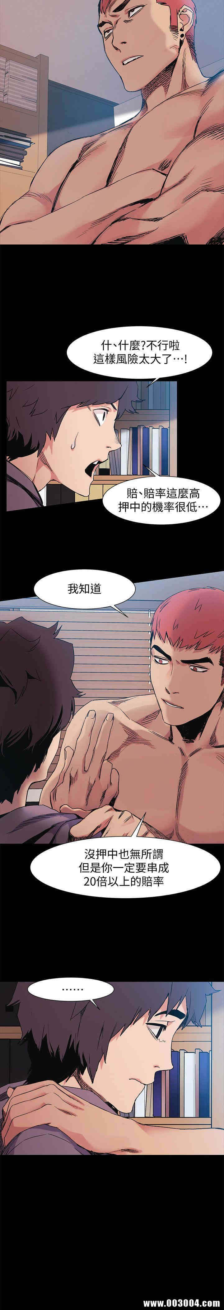 冲突