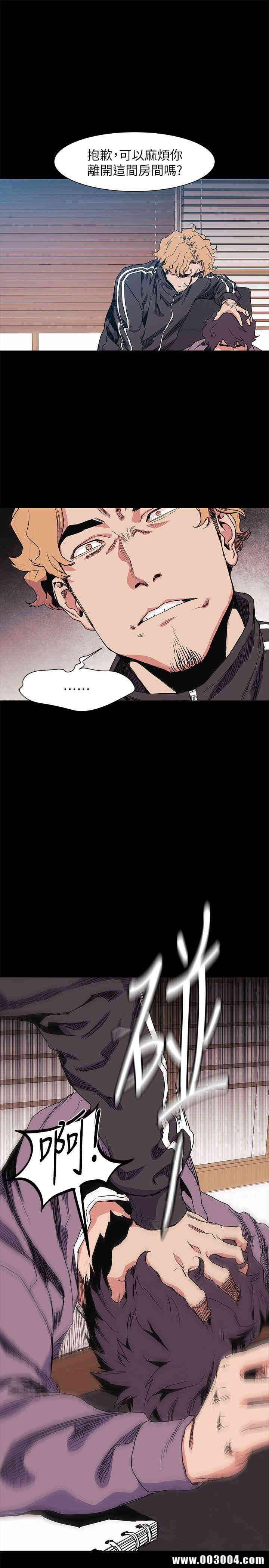 冲突