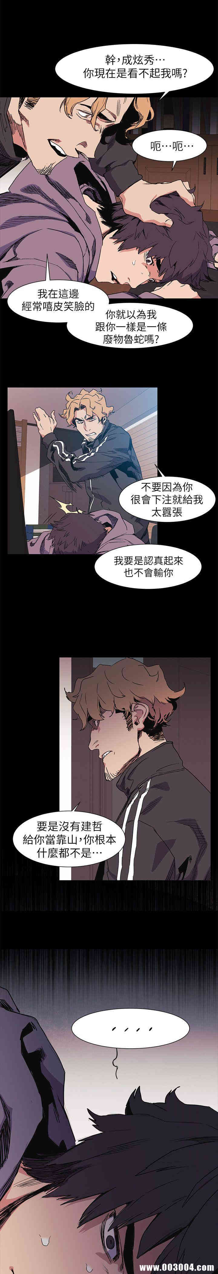 冲突