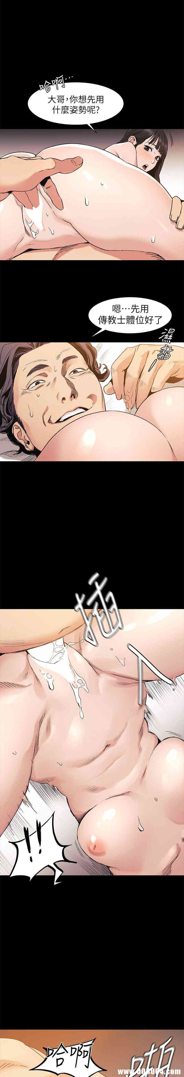 冲突