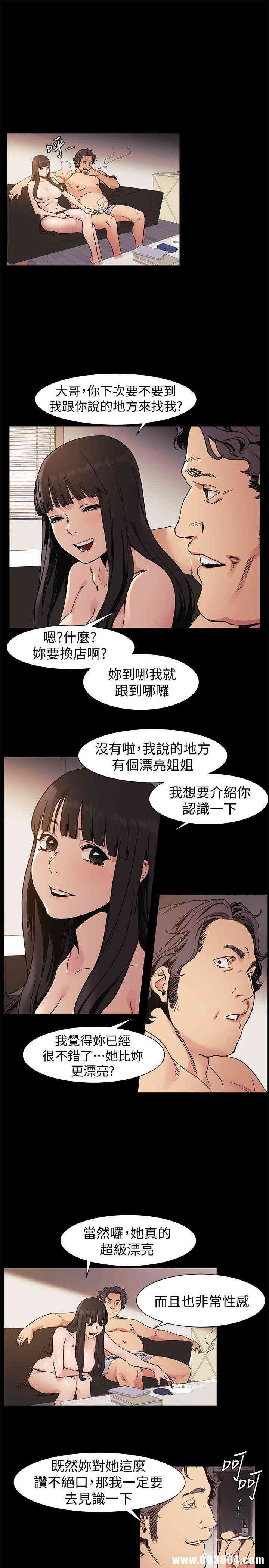冲突